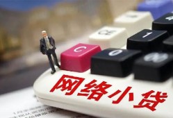成都温江区个人创业贷款-成都温江区私借空放短借-成都温江区短借私人