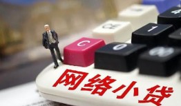 成都温江区私人空放-成都温江区借钱小贷-成都温江区贷款私借空放