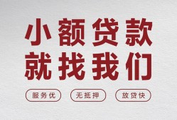 成都温江区私人放水-成都温江区快速小额贷款-成都温江区空放个人借钱