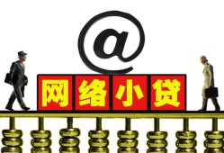 成都温江区贷款私人贷款-成都温江区小额信用贷款-成都温江区私人空放