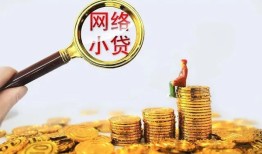 成都温江区空放-成都温江区民间借贷私人放款-成都温江区无抵押贷款