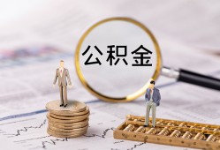成都温江区民间借贷网-成都温江区借钱小贷-成都温江区急需借钱可以找我
