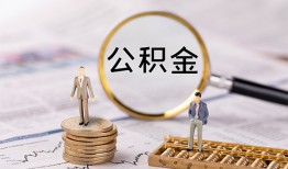 成都温江区私借空放先息后本-成都温江区私人空放借钱-成都温江区个人空放