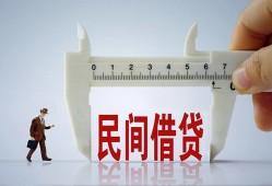 成都温江区借钱当天放款-成都温江区私借空放不考察-成都温江区个人贷款小额贷款