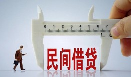 成都温江区借钱当天放款-成都温江区私借空放不考察-成都温江区个人贷款小额贷款
