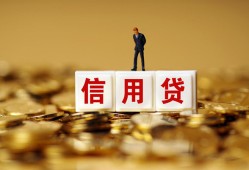 成都温江区哪里可以民间借贷-成都温江区私人借钱当天拿钱-成都温江区贷款联系电话