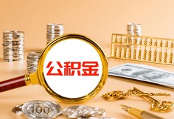 成都温江区私人短借-成都温江区民间借贷-成都温江区个人贷款小额贷款
