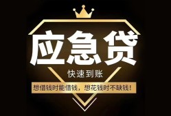 成都温江区用身份证借私借-成都温江区短借私人-成都温江区民间小额借贷