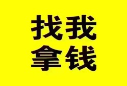 成都温江区私人借钱电话-成都温江区地区公积金信用贷款-成都温江区短拆垫资