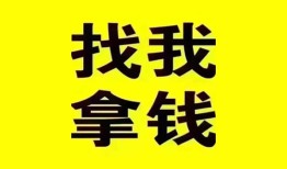 成都温江区私人借钱电话-成都温江区地区公积金信用贷款-成都温江区短拆垫资