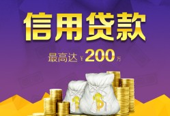 成都温江区应急贷款-成都温江区短期空放小额贷款-成都温江区个人空放