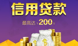 成都温江区私借空放免费上门-成都温江区私人借贷电话号码-成都温江区空放