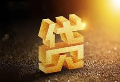 成都温江区借钱急用钱-成都温江区私借上门放款-成都温江区个人信用贷款