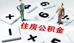 成都温江区私人装修贷款-成都温江区个人借钱电话-成都温江区私人身份证借私借
