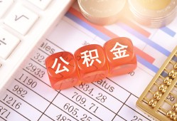 成都温江区空放贷款-成都温江区个人私借-成都温江区小额无抵押贷款