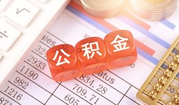 成都温江区空放贷款-成都温江区个人私借-成都温江区小额无抵押贷款
