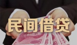 成都温江区私借空放-成都温江区正规个人借贷-成都温江区信用贷款哪家好