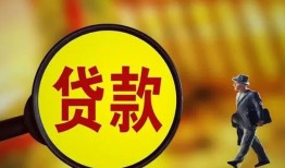 成都温江区信用贷款办理-成都温江区小额私人借贷-成都温江区借钱