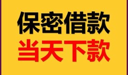 成都温江区空放贷款-成都温江区小额贷款贷款-成都温江区哪里可以信用贷款