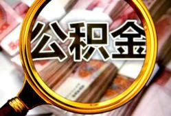 成都温江区用身份证借私借-成都温江区身份证办理贷款-成都温江区贷款信用贷款