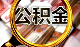 成都温江区用身份证借私借-成都温江区身份证办理贷款-成都温江区贷款信用贷款