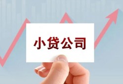 成都温江区哪里有私人借贷-成都温江区贷款当天放款-成都温江区民间小额借贷