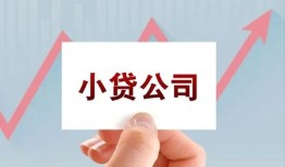 成都温江区哪里有私人借贷-成都温江区贷款当天放款-成都温江区民间小额借贷