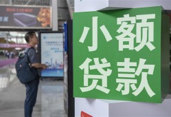成都温江区大额短借-成都温江区空放借款-成都温江区贷款私借空放