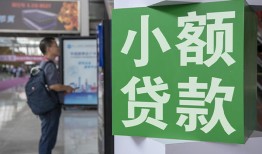成都温江区大额短借-成都温江区空放借款-成都温江区贷款私借空放