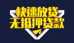 成都温江区空放-成都温江区私人空放-成都温江区私人身份证借私借