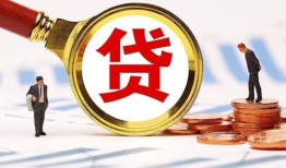 成都温江区私借上门放款-成都温江区社保信用贷款-成都温江区哪有短借
