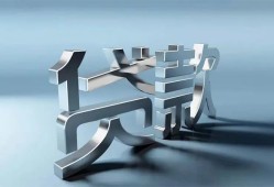 成都温江区应急借钱空放-成都温江区私借空放短借-成都温江区小额短借