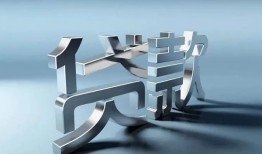 成都温江区应急借钱空放-成都温江区私借空放短借-成都温江区小额短借