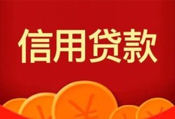 成都温江区民间短期私借借款-成都温江区哪有民间借贷-成都温江区小额私人借贷