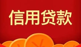 成都温江区民间短期私借借款-成都温江区哪有民间借贷-成都温江区小额私人借贷