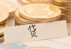 成都温江区身份证贷款电话-成都温江区民间私人借贷-成都温江区网上小额贷款
