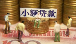 成都温江区个人借贷电话号码-成都温江区社保信用贷款-成都温江区水钱空放