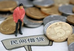 成都温江区借款-成都温江区民间短期私借借款-成都温江区24小时上门放款