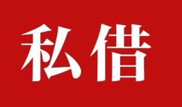 成都温江区私借空放免费上门-成都温江区应急借钱空放-成都温江区身份证怎么贷款