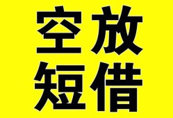 成都温江区民间私人借贷-成都温江区小额信用贷款-成都温江区信用贷款办理