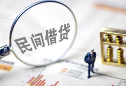 成都温江区贷款空放-成都温江区空借空放-成都温江区民间借贷