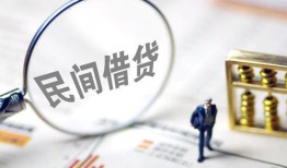 成都温江区贷款空放-成都温江区空借空放-成都温江区民间借贷