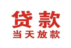 成都温江区私借空放免费上门-成都温江区民间借贷无视黑白-成都温江区用身份证借私借