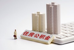 成都温江区快速借钱-成都温江区民间私人借贷-成都温江区资金短借