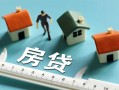 成都温江区身份证怎么贷款-成都温江区贷款私借空放-成都温江区贷款私借空放