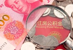 成都温江区贷私借-成都温江区私人抵押贷款-成都温江区借钱小贷