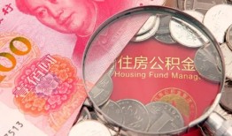 成都温江区贷私借-成都温江区私人抵押贷款-成都温江区借钱小贷