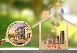 成都温江区身份证贷款-成都温江区民间大额借贷-成都温江区私人装修贷款