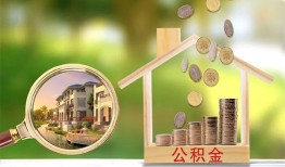 成都温江区短期空放-成都温江区信用贷款-成都温江区押身份证贷款