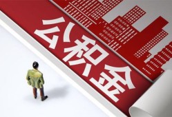 成都温江区个人上门小额贷款-成都温江区个人信用贷款-成都温江区贷款公司电话号码